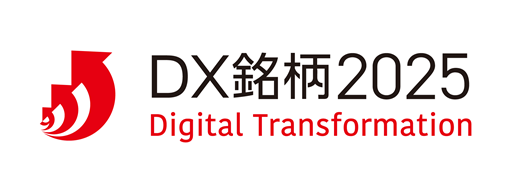 「デジタルトランスフォーメーション銘柄（DX銘柄）2025」に選定～金融機関の枠を超えた地域社会の活性化に貢献する挑戦が評価～