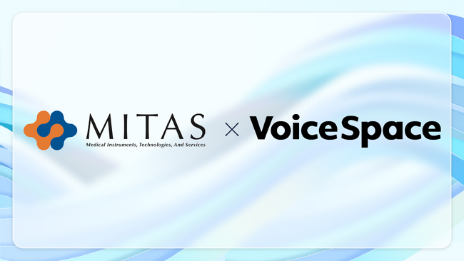 【Voice Space活用事例紹介】株式会社ミタス様が研修資料ナレーション作成で音声AIサービスのVoice Spaceを導入