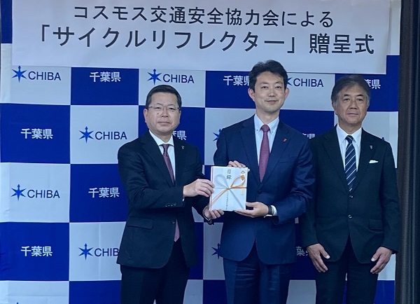 交通事故撲滅の願いをこめて、新中学生にサイクルリフレクターを贈呈