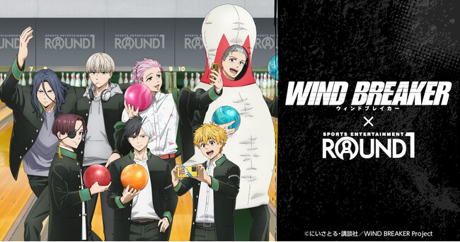 『WIND BREAKER』と『ROUND1』のコラボキャンペーンが開催！ラウンドワンを満喫する“ボウフウリン”メンバー7人の描き下ろしビジュアルを使用した新作グッズが登場！