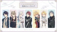『泡沫のユークロニア』発売1周年を記念した企画が解禁！