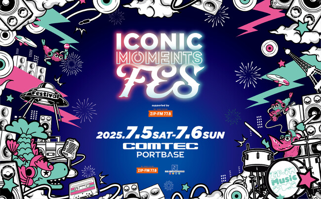 音楽フェス「ICONIC MOMENTS FES！ supported by ZIP-FM」開催決定！大注目の出演アーティスト第1弾発表！