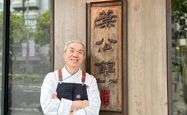 旅と平和の国際デーに、台湾の予約困難レストラン「葉公館」シェフが【リビエラ逗子マリーナ】初来日！湘南に届ける、平和を願うスペシャルディナー5月16日・17日開催｜参加者募集