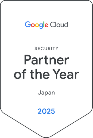 株式会社リベルスカイ、Google Cloud「2025 Partner of the Year」において「Security-Japan」部門で受賞