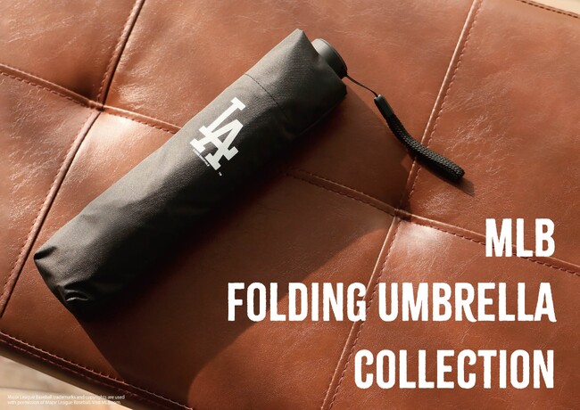 E-COMEGROUPより、『MLB 折りたたみ傘コレクション』が登場！
