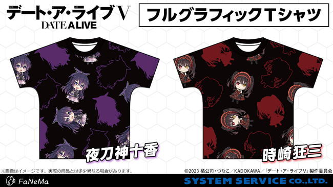 TVアニメ『デート・ア・ライブＶ』より「フルグラフィックTシャツ」が登場！「FaNeMa」にて受注開始！