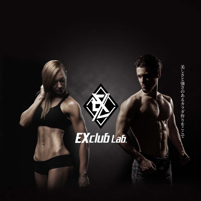 【栃木県内初】本格カリステニクス体験できるフィットネスクラブ「EX club Lab.」が2025年4月12日グランドオープン！