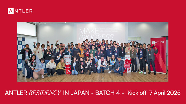 1,100名を超える応募者の中から選ばれた79名のFounderが参加！ Antler Residency in Japan - Batch4 - スタートを記念し、共同創業者マッチングイベント開催！