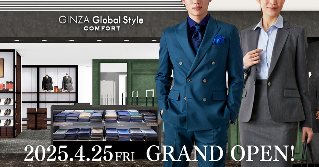 【新店オープン】GINZAグローバルスタイル・コンフォート 浦和パルコ店が2025年4月25日(金)にGRAND OPEN！事前のご来店予約も受付中！