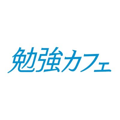 大人のための会員制勉強スペース「勉強カフェ神戸三宮駅前スタジオ」神戸三宮駅徒歩1分の好立地に2025/4/14グランドオープン！