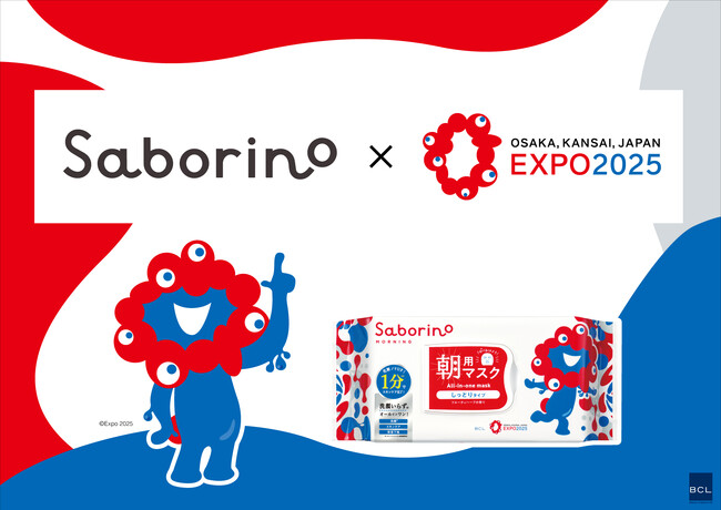 サボリーノから2025年大阪・関西万博コラボ公式キャラクター「ミャクミャク」コラボデザインを数量限定発売