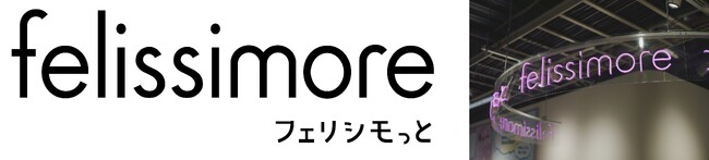 世界中のSNSで話題！総いいね数100万超。クラゲ傘からマヌルネコまで“偏愛商品”が大集結。「felissimore[フェリシモっと] 大阪・関西万博店」がオープン