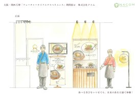 ブースイメージ ブースイメージ