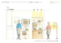 東大阪の食品卸　株式会社ナコム　未来の介護食で大阪・関西万博に参加