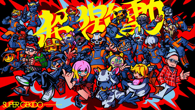 ストリーマー・ファン太主催『超激動 -SUPER GEKIDO-』が歓声と興奮の中、幕を閉じる。両国国技館が熱狂の渦に包まれた2日間！
