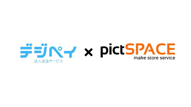 pictSPACEへ、銀行や電子マネーで報酬支払いを実現できる法人送金サービス「デジペイクラウド」を提供