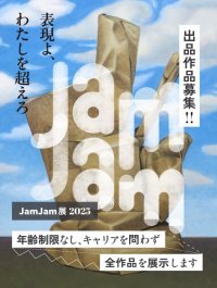 アートでつながる展覧会「JamJam展2025」をアトレ取手にて2025年7月に初開催　キャリアを問わず出品作品を5月から募集開始