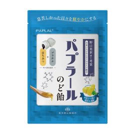 「パプラールのど飴」パッケージ(表面) 「パプラールのど飴」パッケージ(表面)