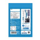 「パプラールのど飴」パッケージ(裏面) 「パプラールのど飴」パッケージ(裏面)