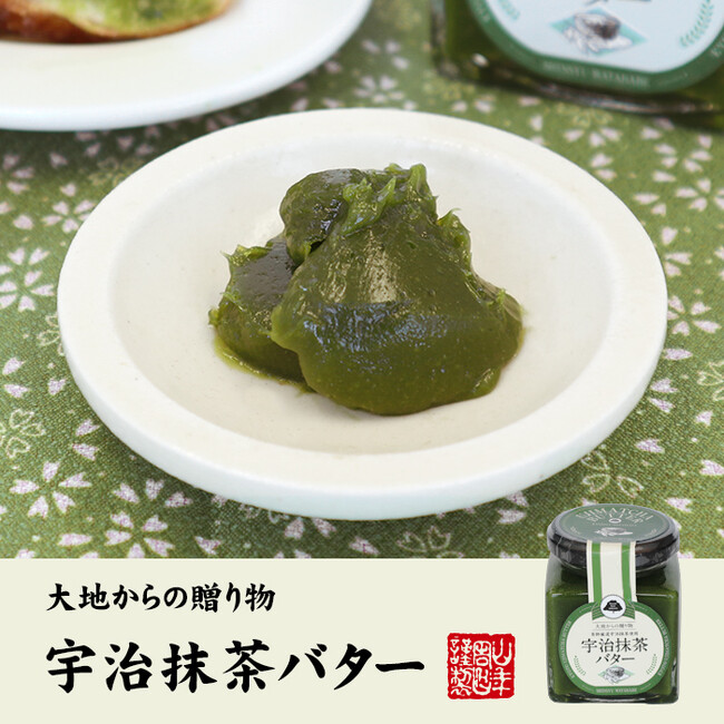 巣鴨のお茶屋さん山年園より、渋みの後に奥深い甘さやコクが感じられる宇治抹茶バターの販売を開始いたしました。鮮やかな緑色の美しさも魅力です。