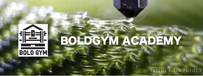 ExtraBoldが法人向けのデジタルものづくりのジム「BOLDGYM ACADEMY」をスタート