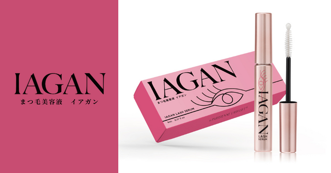 【Parico取扱店拡大】SNSでも話題のまつ毛美容液IAGAN(イアガン)ラッシュセラム