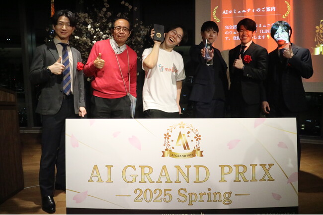 Elith CEO/CTO井上が「AIグランプリ2025春」にて最優秀賞を受賞