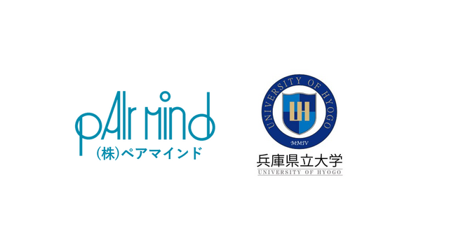 【大学”発”&学生”初”】兵庫県立大学発ベンチャー企業 認定