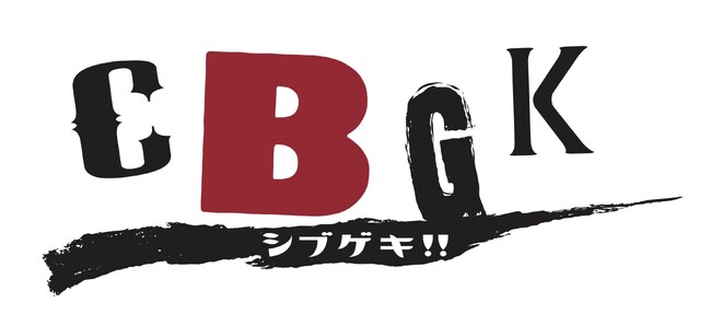 シブゲキキャンペーン月間　ー6月の平日はいつもシブゲキー