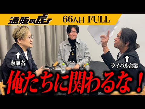 【予期せぬ展開】『通販の虎』が『令和の虎』から独立、初回放送からライバル企業が名乗りを上げ波乱の予感！？
