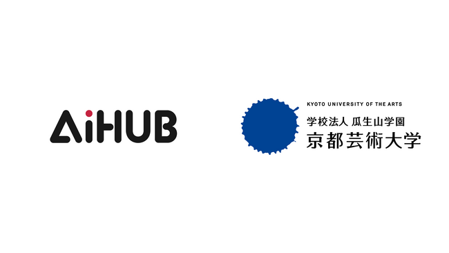 AiHUB、京都芸術大学とキャラクターデザインと生成AIに関する共同研究を実施