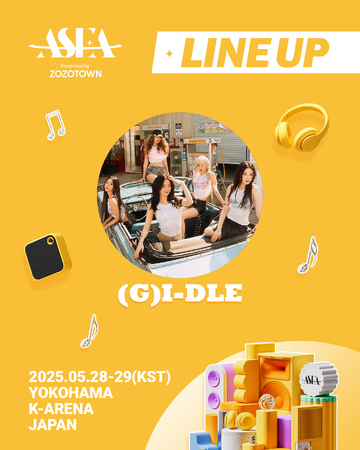 (G)I-DLEが「ASIA STAR ENTERTAINER AWARDS 2025 in JAPAN Presented by ZOZOTOWN」に出演決定！