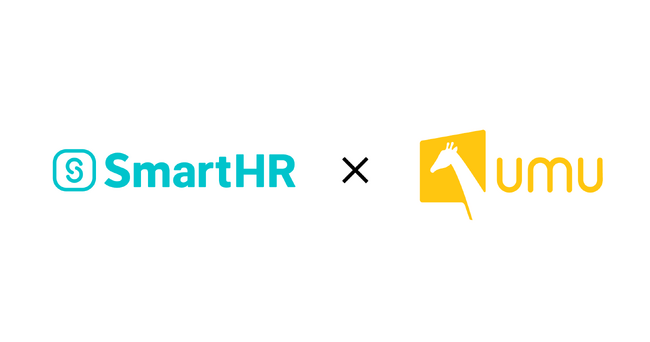 ユームテクノロジージャパン、「UMU」と「SmartHR」とのAPI連携を開始