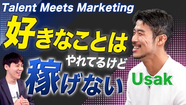 GOGOダンサー・Usak、Wonderlabo Holdings運営のマーケットメディア「MarShall」に登場！