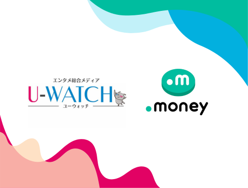 エンタメ総合メディア「U-WATCH（ユーウォッチ）」、「ドットマネー」を導入。作品のレビューやログインでポイントが貯まるサイトに！