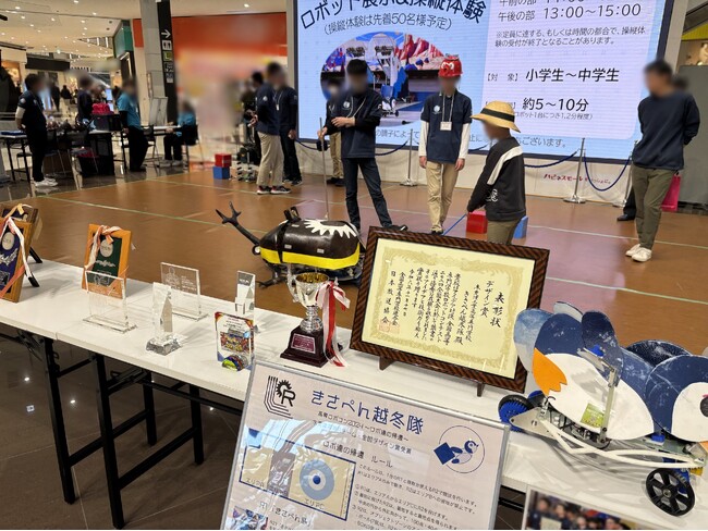 【木更津高専】＜第２弾！高専ロボコン出場のロボット展示＆操縦体験＞