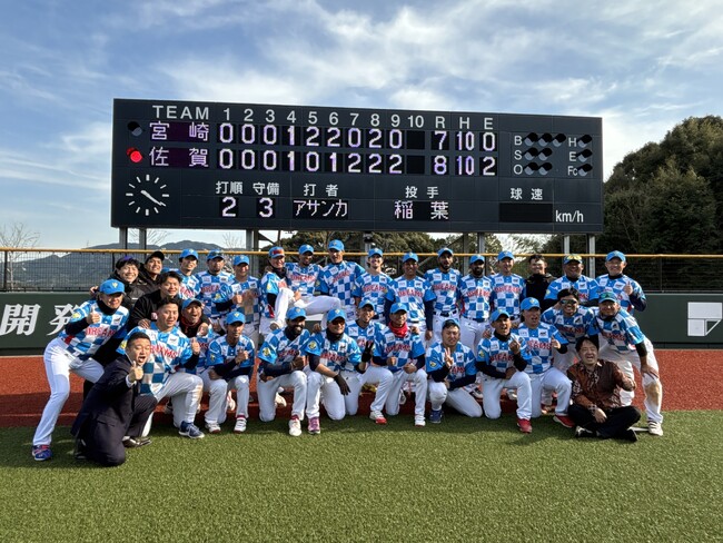 世界に類を見ない異色のプロ野球チーム、歴史的初勝利！