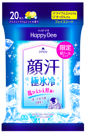 ハッピーデオ フェイスシート史上 No.1 のクール感の極氷冷タイプ「マンダム ハッピーデオ 極氷冷フェイスシート アイスシトラス＆ミント」が2025年4月14日(月)より発売！