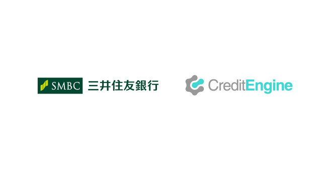 クレジットエンジンが提供する信用保証協会保証付融資申込みプラットフォーム「CE Loan 保証協会」が三井住友銀行へ提供開始