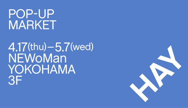 【HAY】NEWoMan 横浜にて『HAY POP-UP MARKET』 を開催！