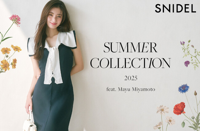 ＜SNIDEL（スナイデル）＞宮本茉由が着こなす、「2025 SUMMER　COLLECTION」を公開！＜4月17日(木)12:00オンライン先行予約受付開始＞