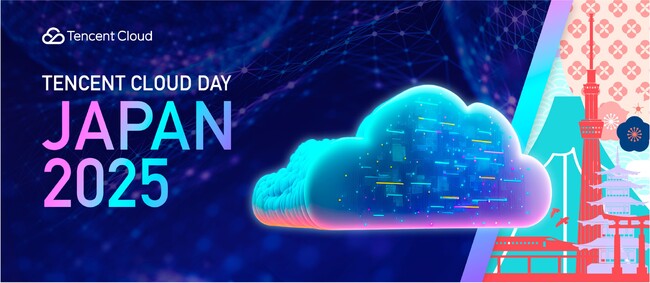 ベクトルグループCTO、オフショアカンパニー代表の野呂健太が「Tencent Cloud Day Japan 2025」に登壇