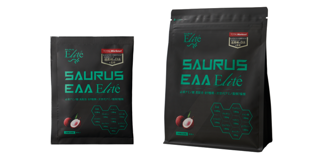 【シリーズ最高峰のEAA誕生】SAURUS × “最短で最大の結果を出すパーソナル・トレーニングジム『TOTAL Workout』”の最強タッグが新次元の「SAURUS EAA Elite」を新発売！