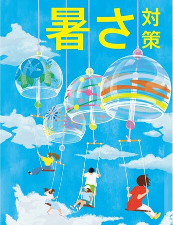 スマホに、日傘に。「つける」涼しさが今年のトレンド