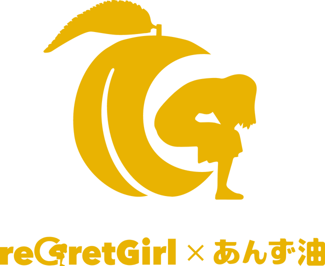 reGretGirlデビュー10周年全国ツアーへの「柳屋あんず油」の協賛決定　各種コラボも展開予定