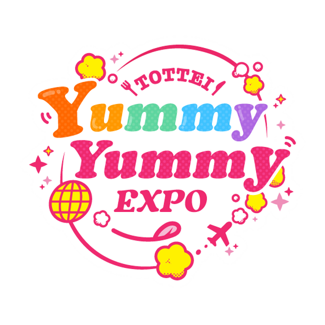 TOTTEI PARK初の食フェス「TOTTEI Yummy Yummy EXPO」
