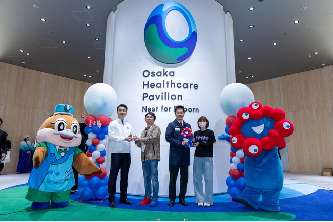 【2025大阪・関西万博】『REBORN（リボーン）』をテーマに、オール大阪の知恵とアイデアを結集したパビリオンがついに始動！「大阪ヘルスケアパビリオン 開幕イベント」開催