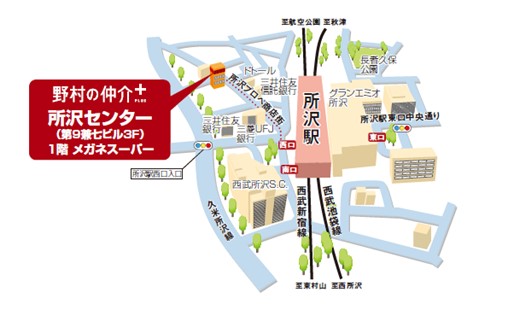 店舗開設のお知らせ　野村の仲介＋(PLUS)「所沢センター」を開設