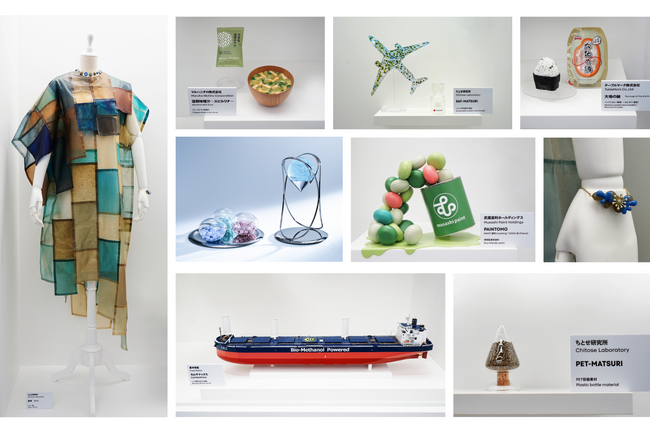 「ものもの by MATSURI」展示品一挙公開！2025年大阪・関西万博日本館ファクトリーエリアにて藻類を活用した循環型ものづくりを実現