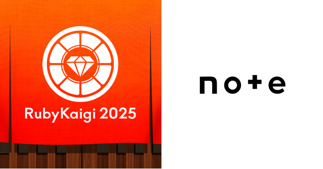 note、RubyKaigi 2025のイベントデザインを担当